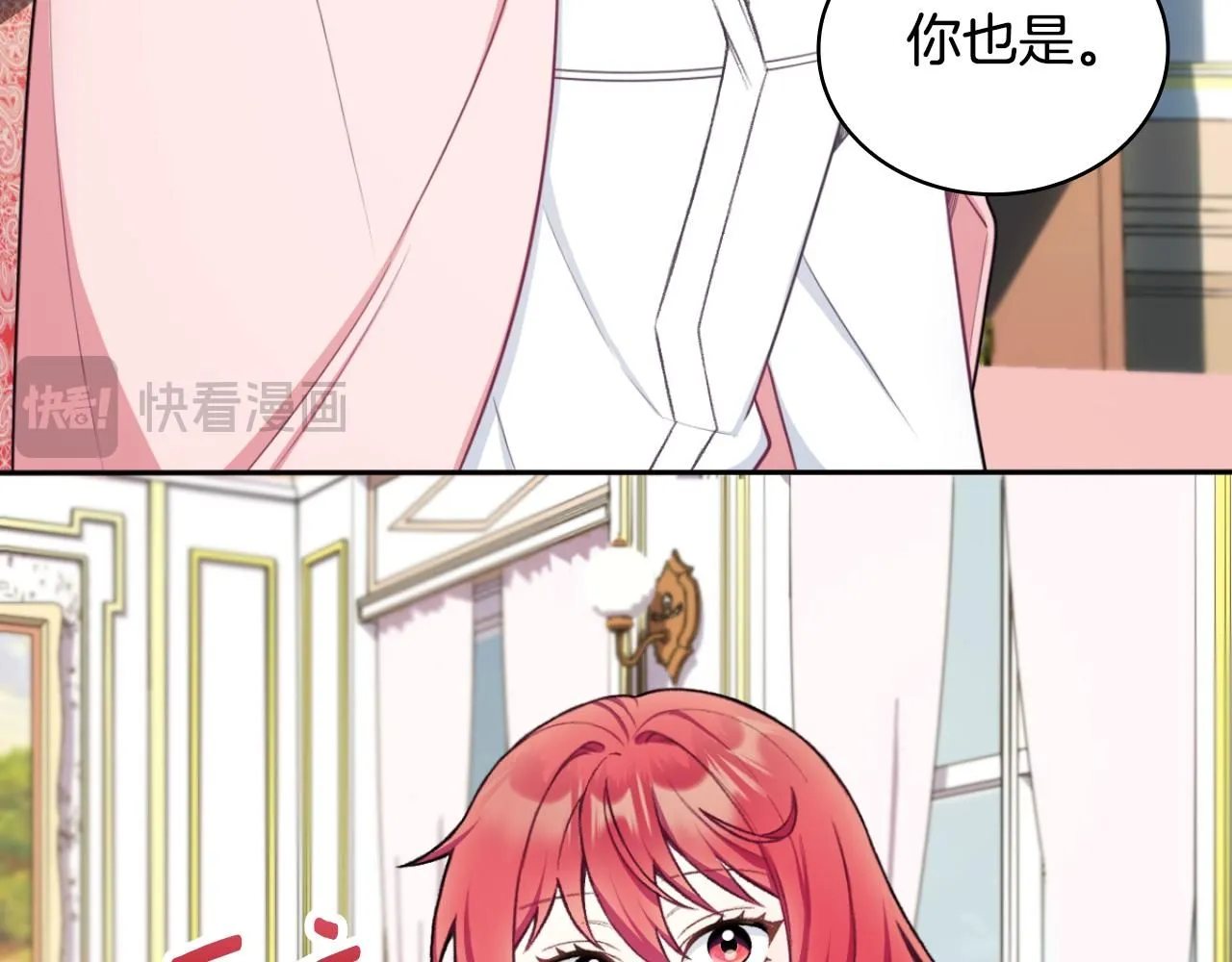 第48话 伯父其人 第60页