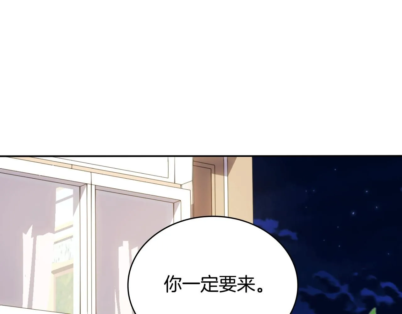 第48话 伯父其人 第63页