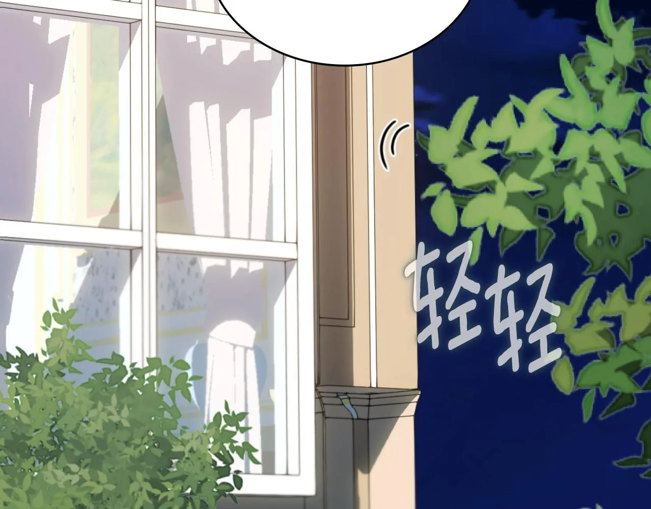 第48话 伯父其人 第64页