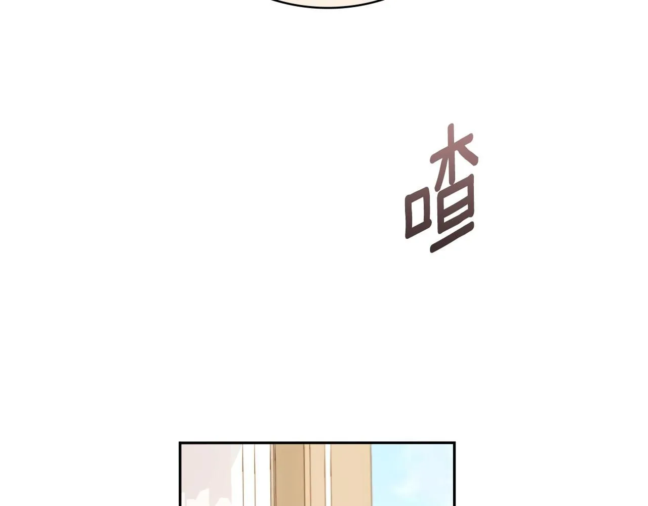 第48话 伯父其人 第68页