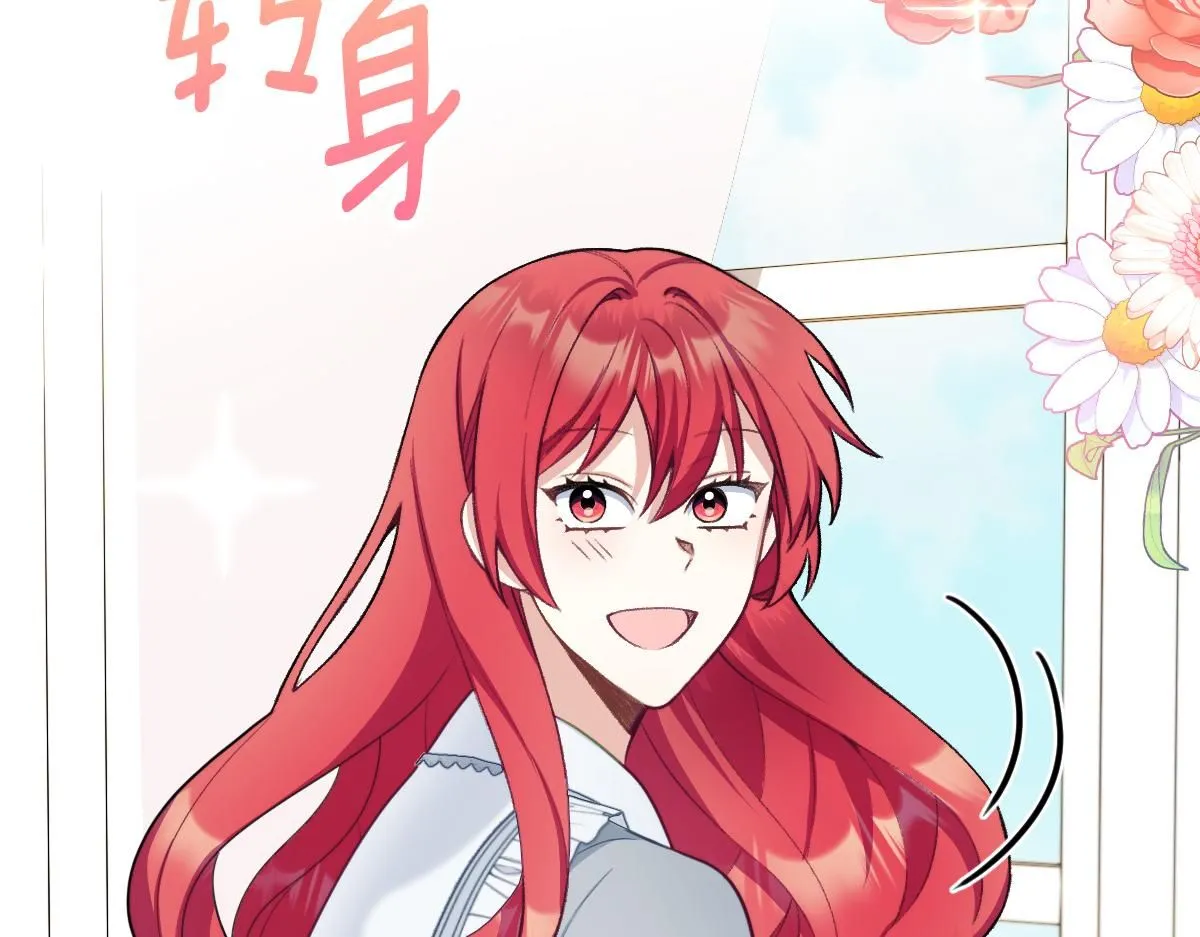 第48话 伯父其人 第78页