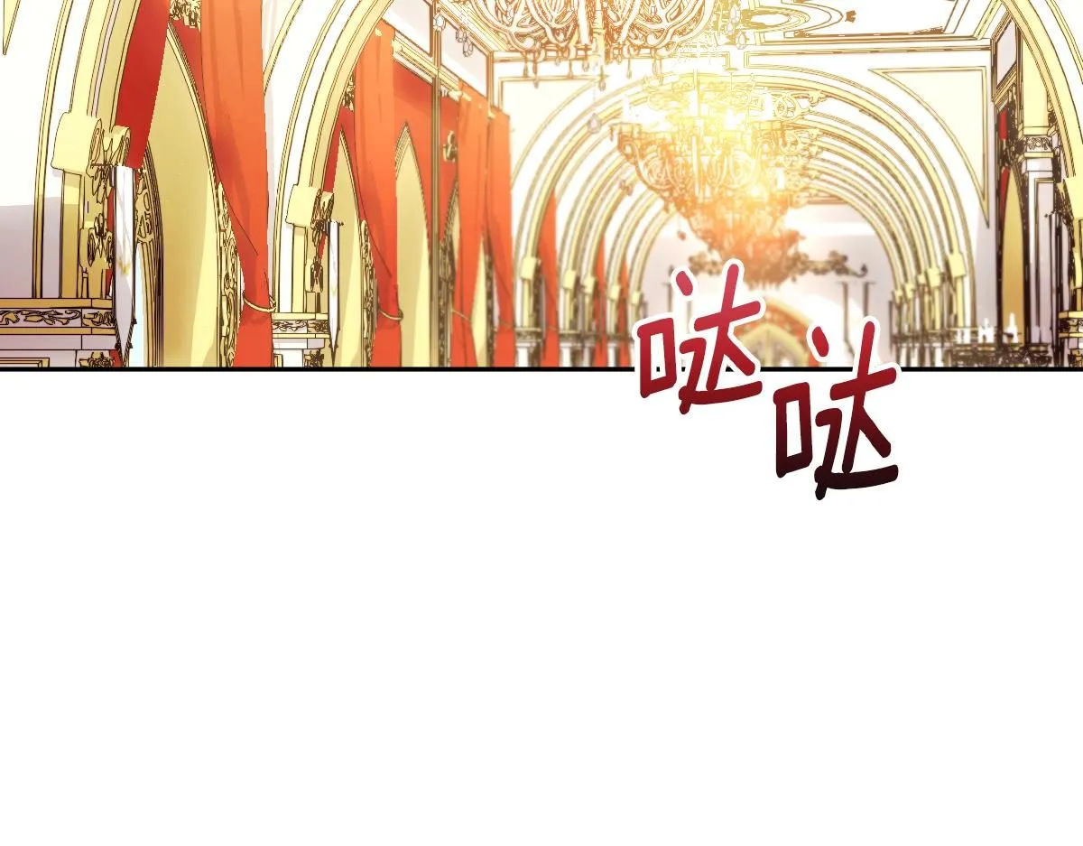 第48话 伯父其人 第83页