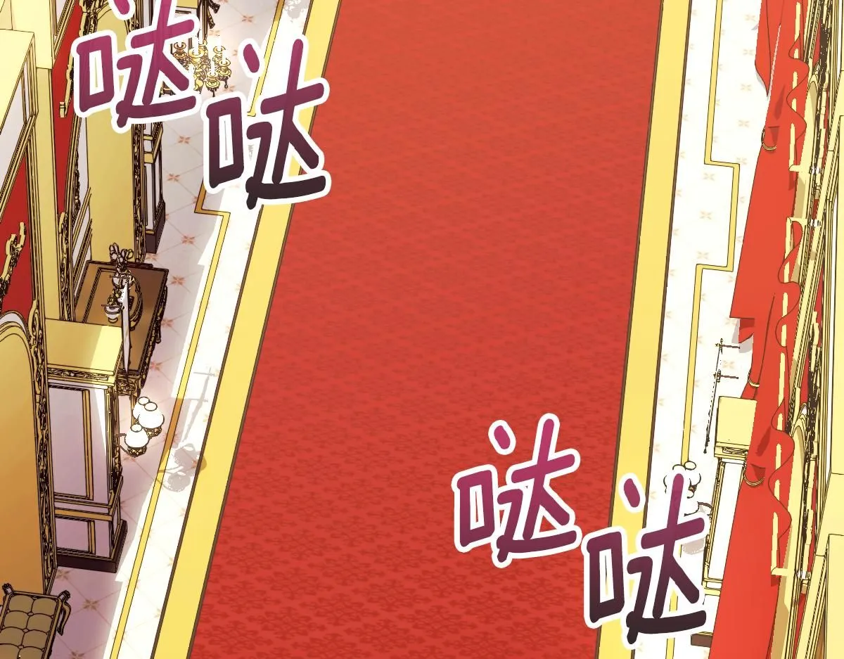第48话 伯父其人 第85页