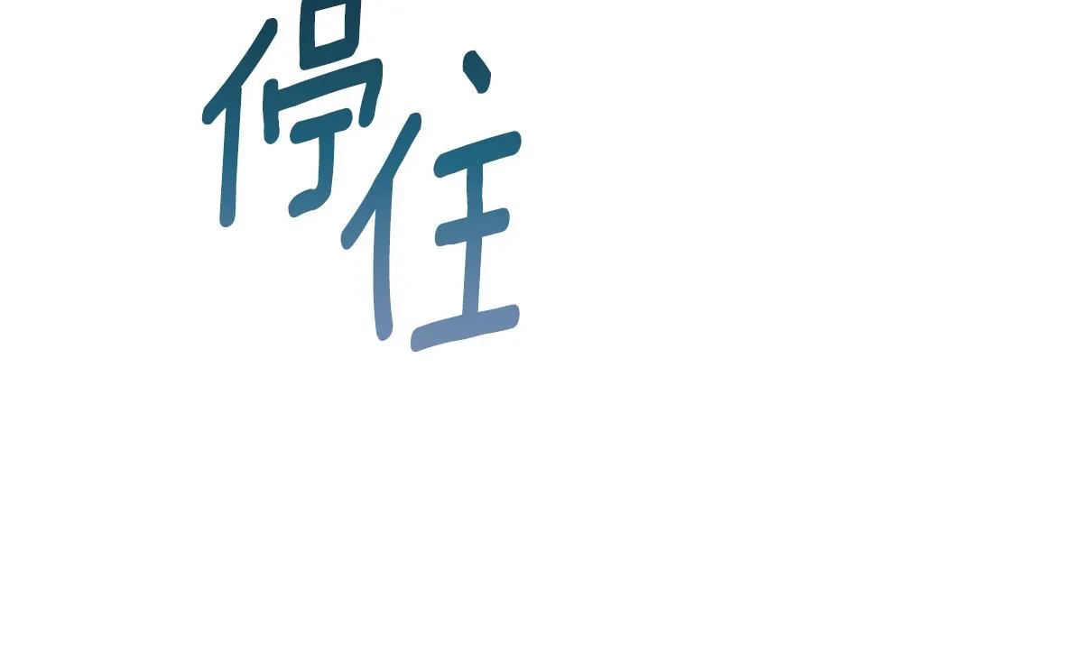 第48话 伯父其人 第89页