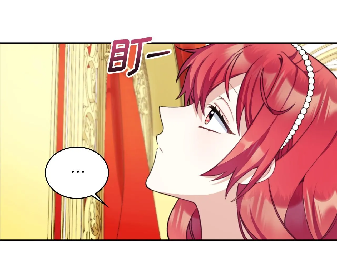 第48话 伯父其人 第97页