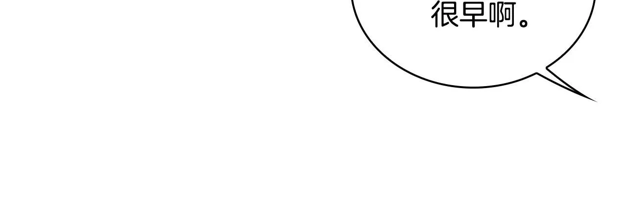 第48话 伯父其人 第101页