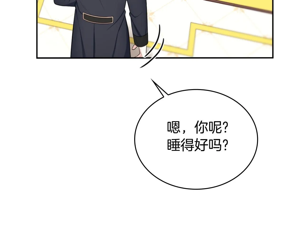 第48话 伯父其人 第104页
