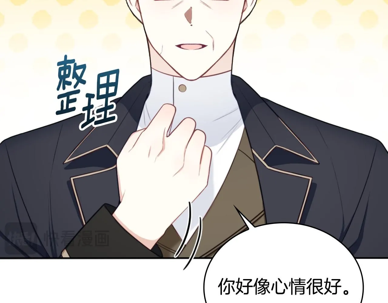 第48话 伯父其人 第106页