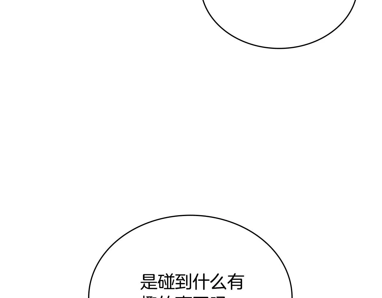 第48话 伯父其人 第107页