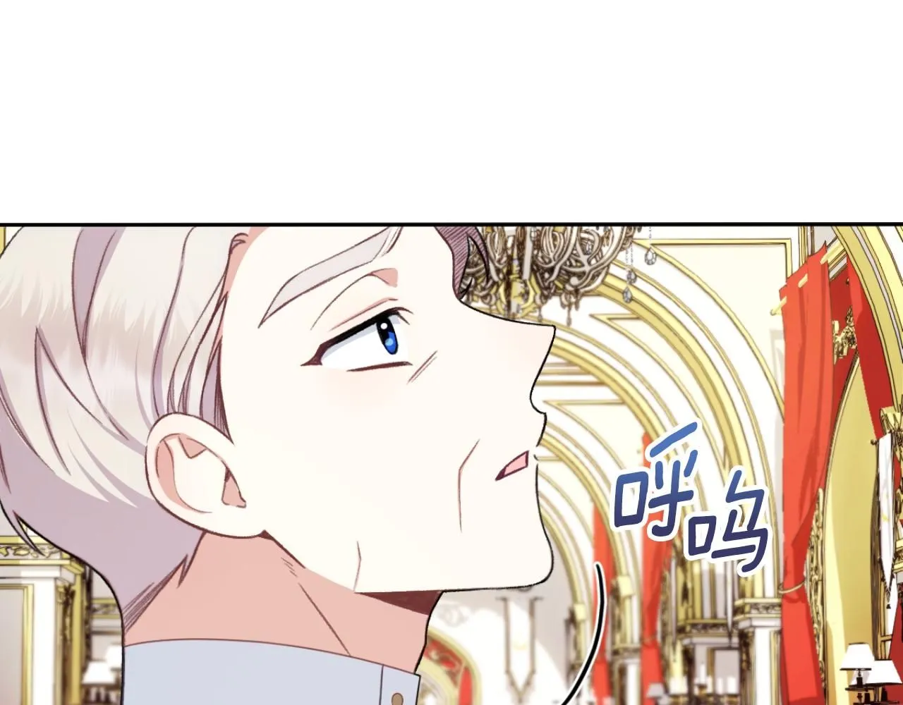 第48话 伯父其人 第115页