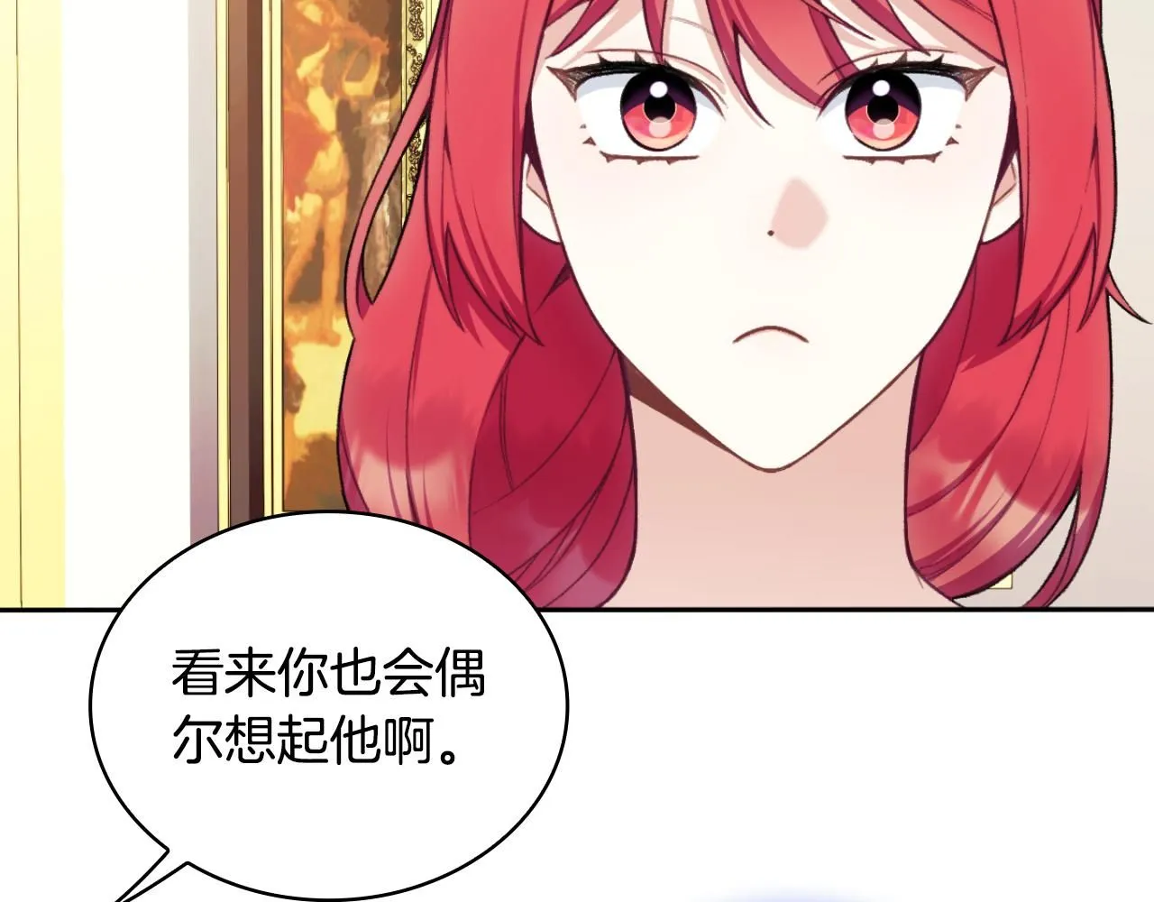 第48话 伯父其人 第117页