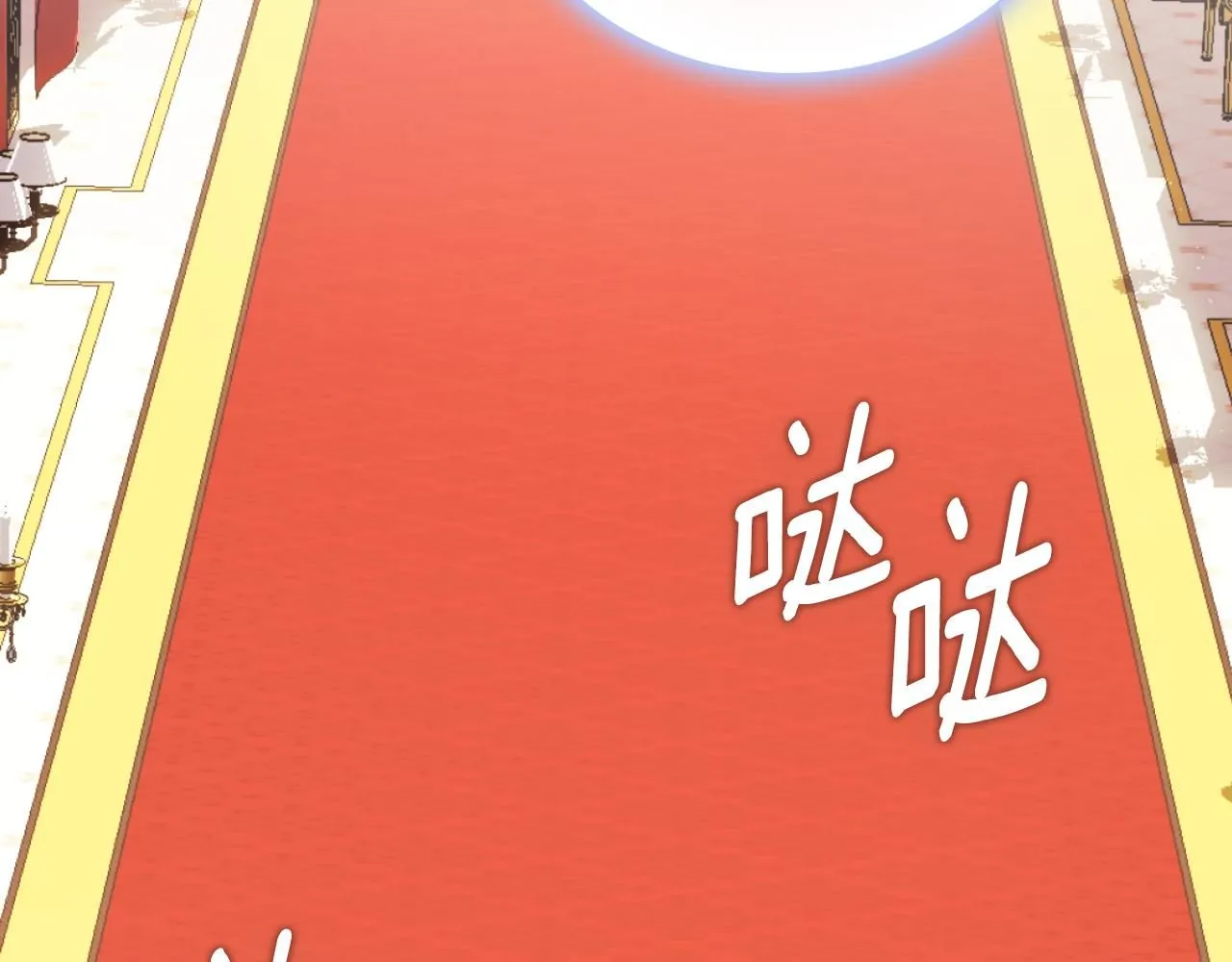 第48话 伯父其人 第120页