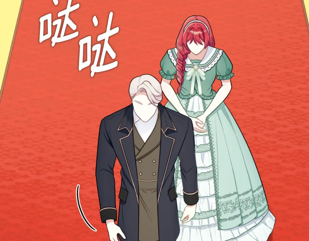 第48话 伯父其人 第121页