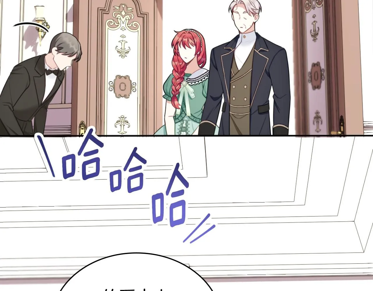 第48话 伯父其人 第126页