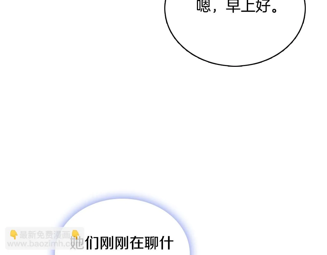 第48话 伯父其人 第129页