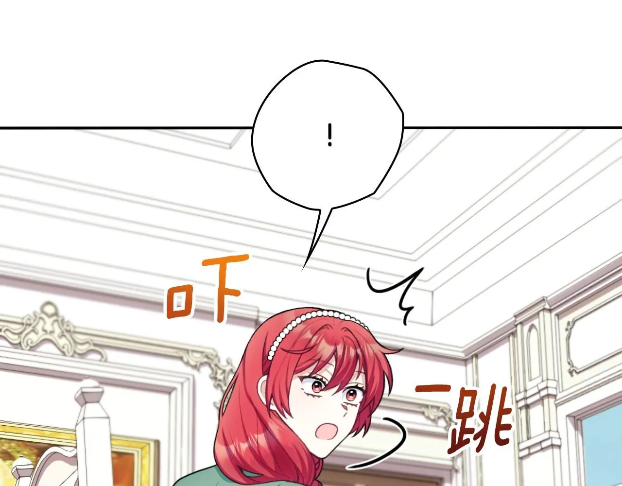 第48话 伯父其人 第141页