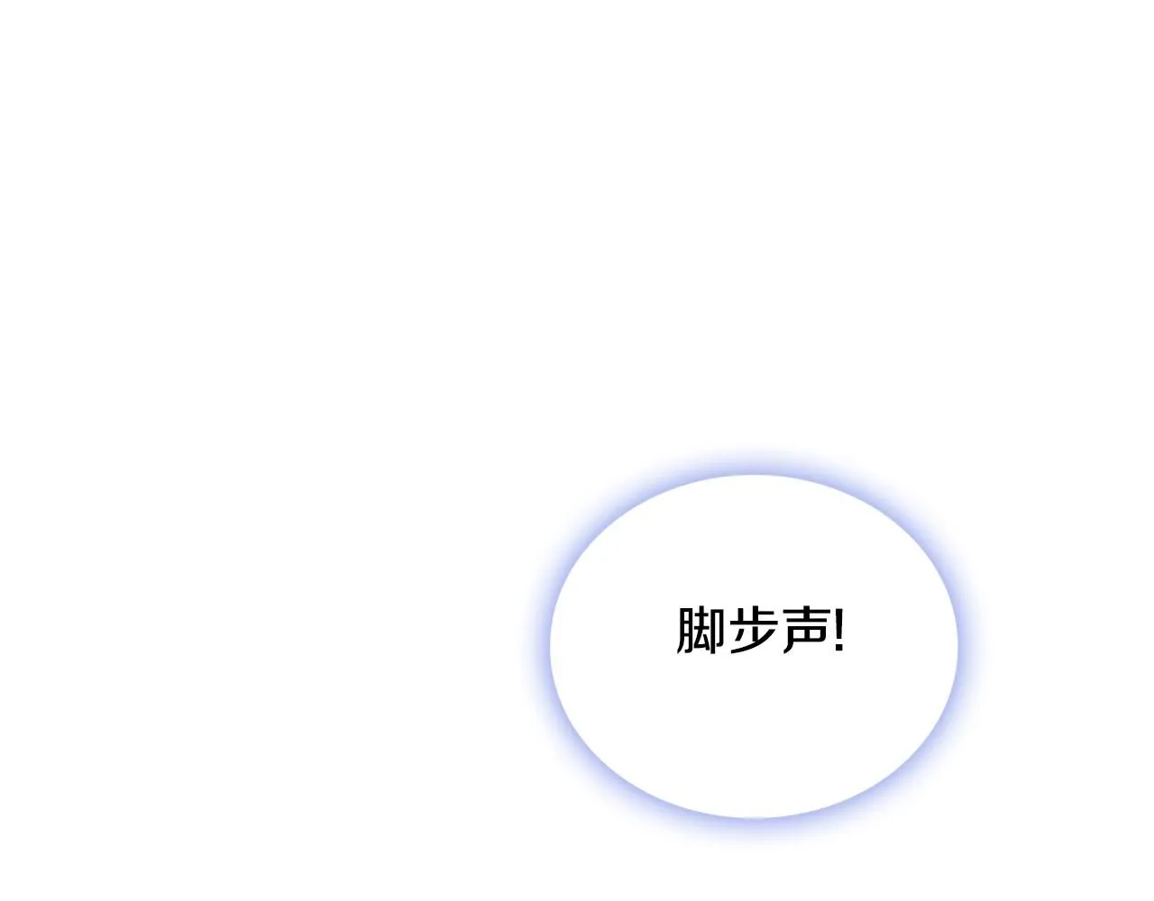 第48话 伯父其人 第143页