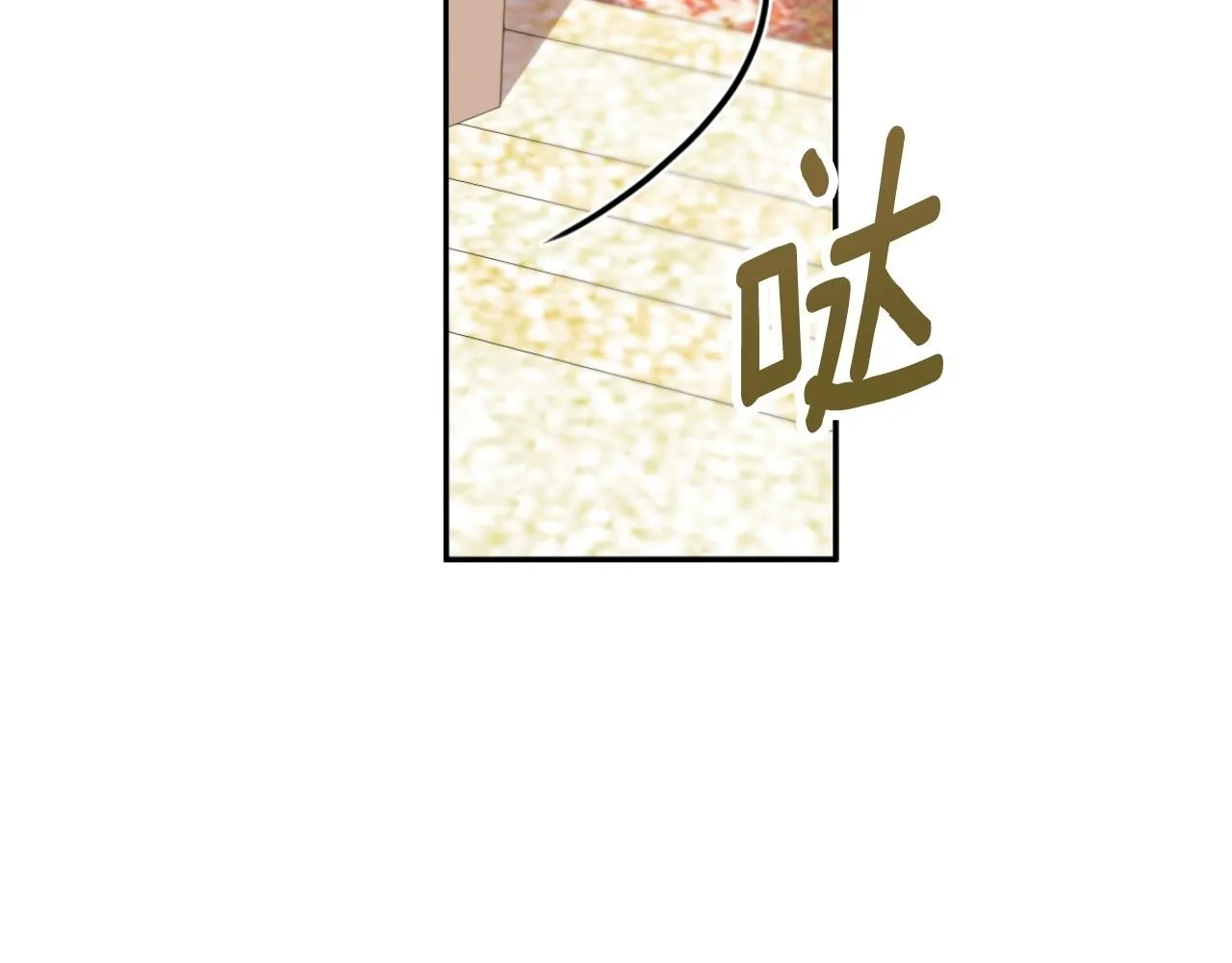 第48话 伯父其人 第145页