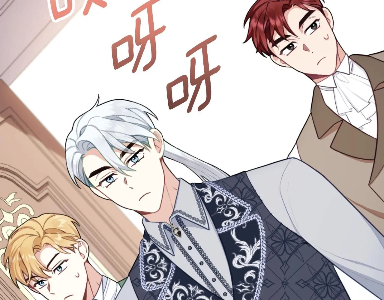 第48话 伯父其人 第147页