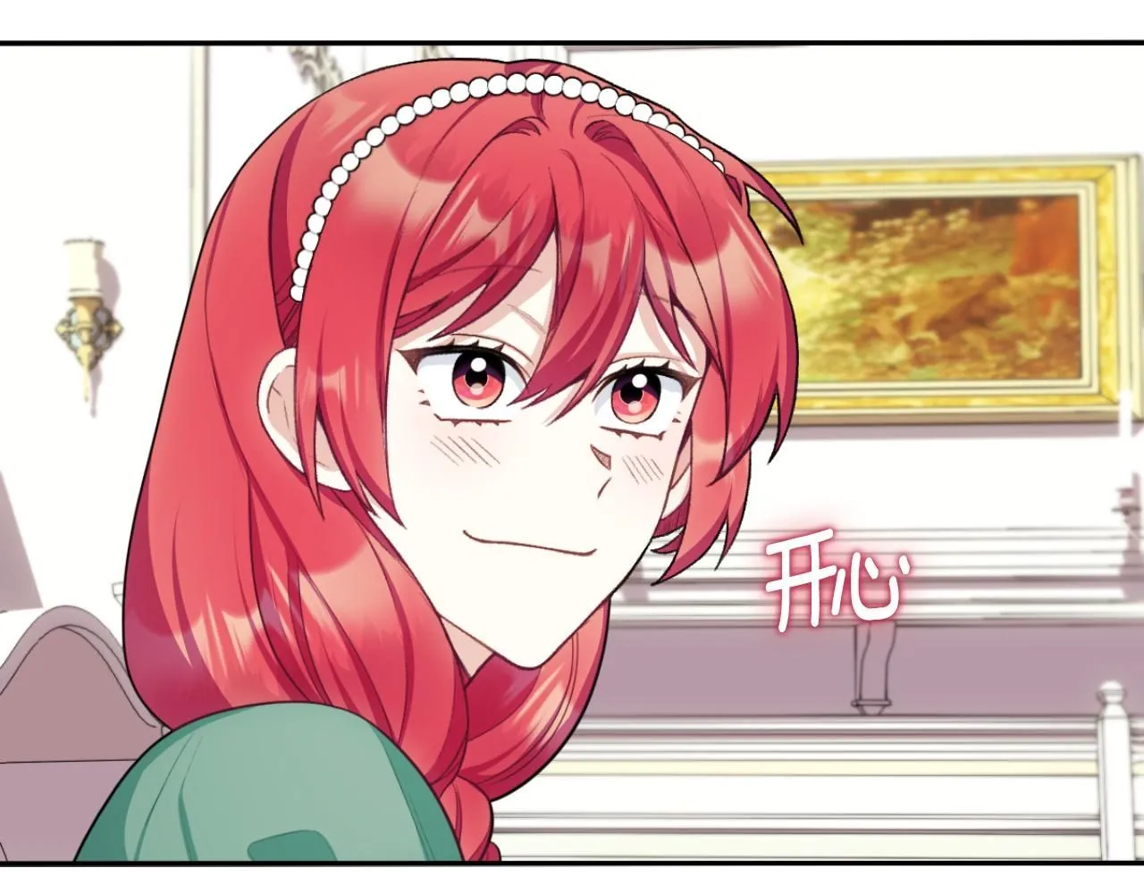 第48话 伯父其人 第150页