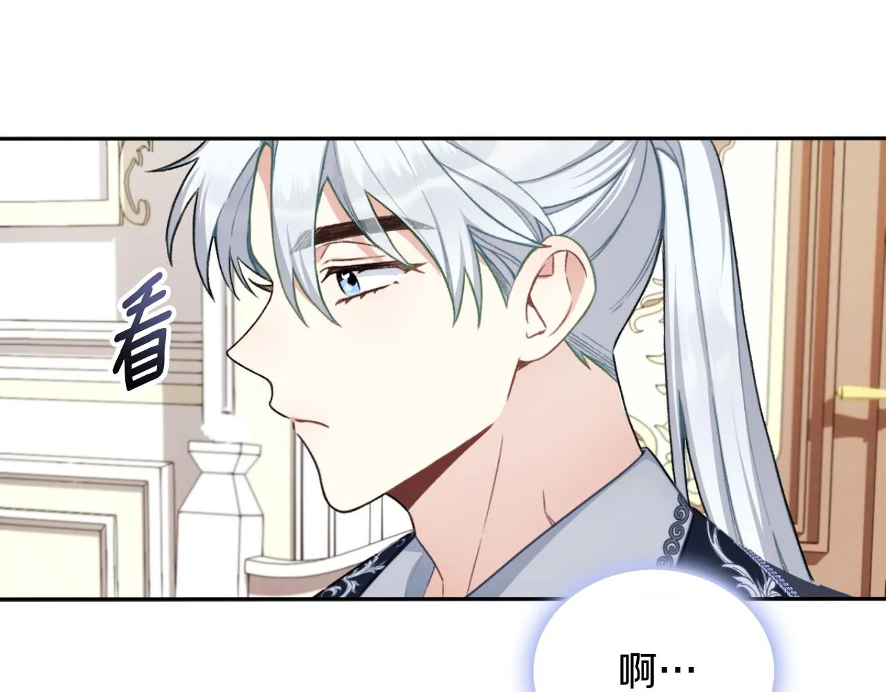 第48话 伯父其人 第152页