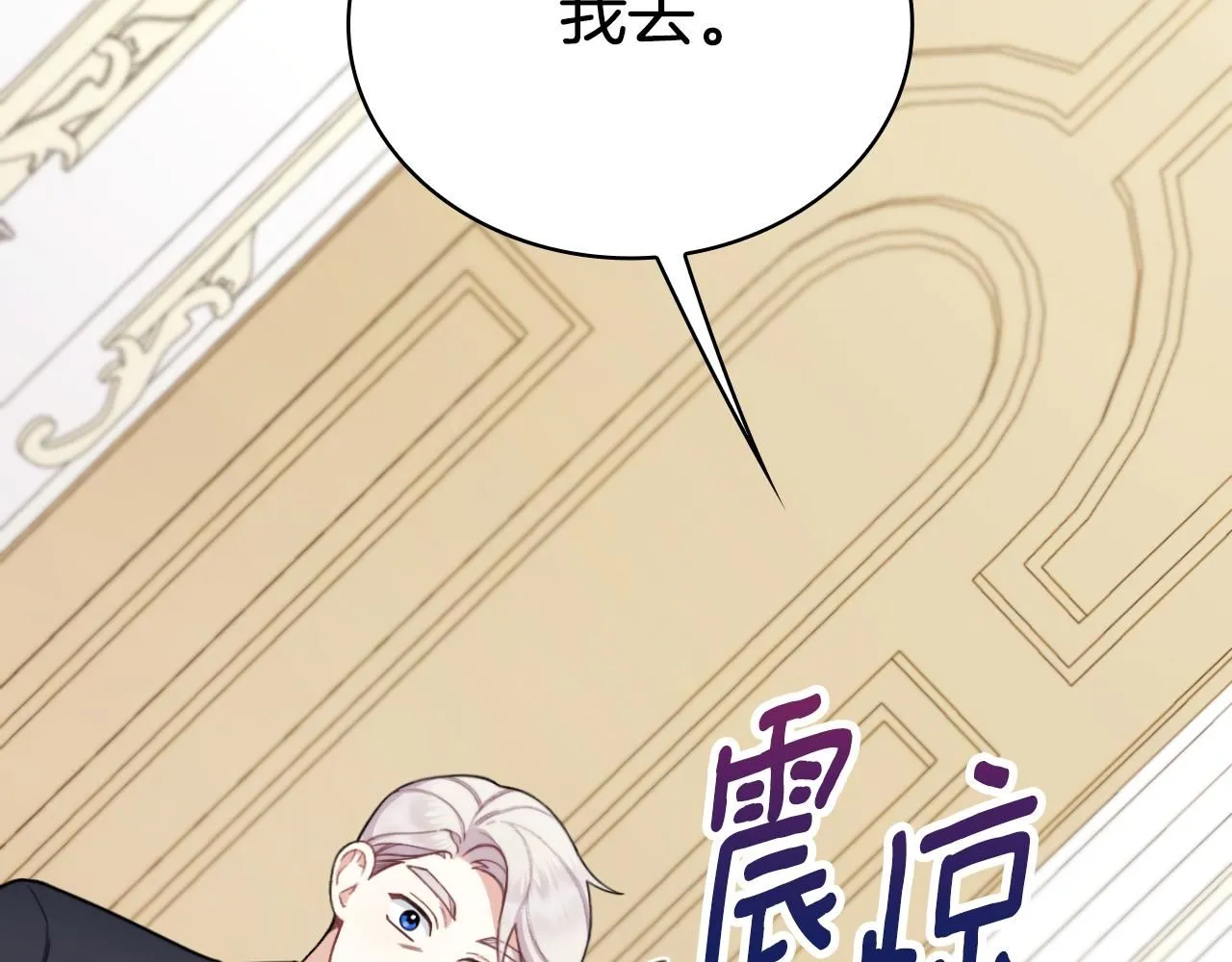 第48话 伯父其人 第168页