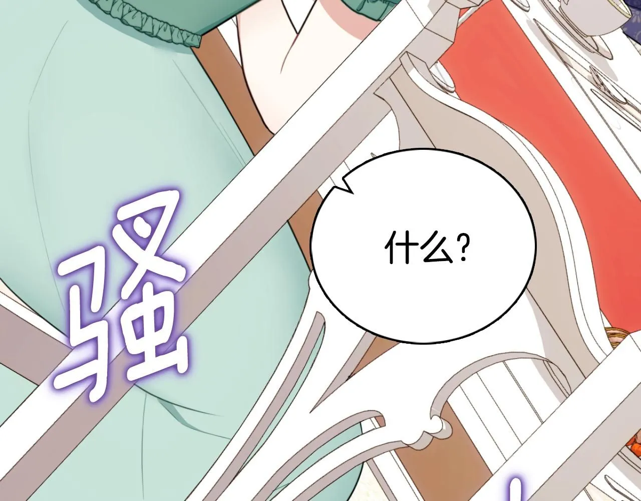 第48话 伯父其人 第171页