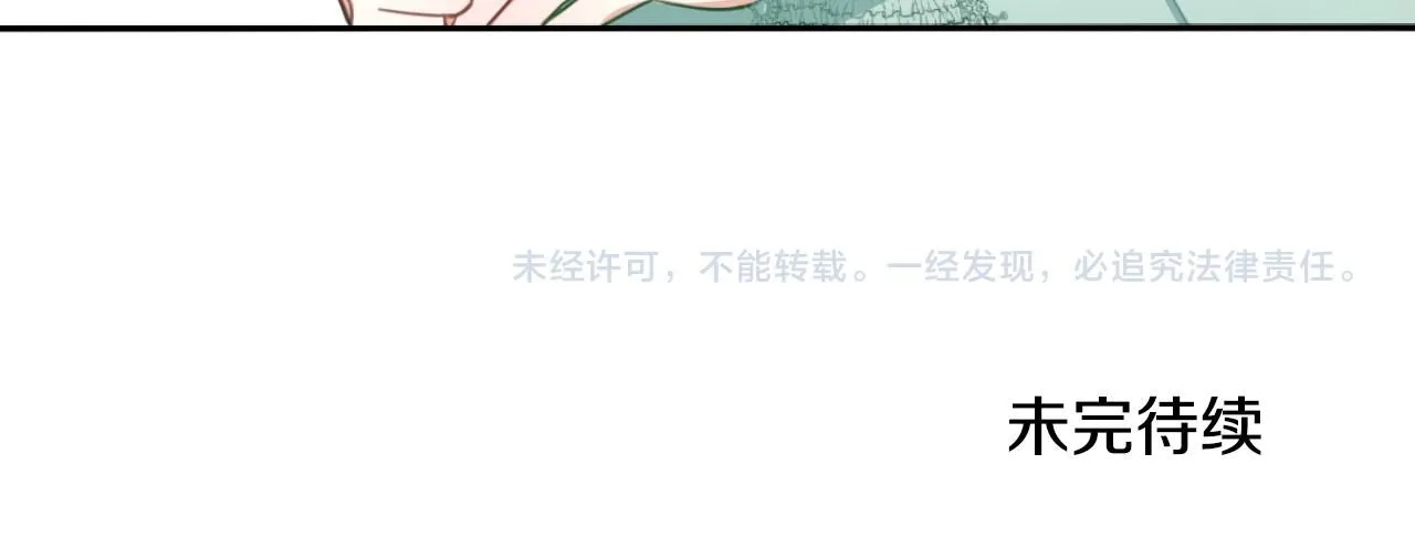 第48话 伯父其人 第175页