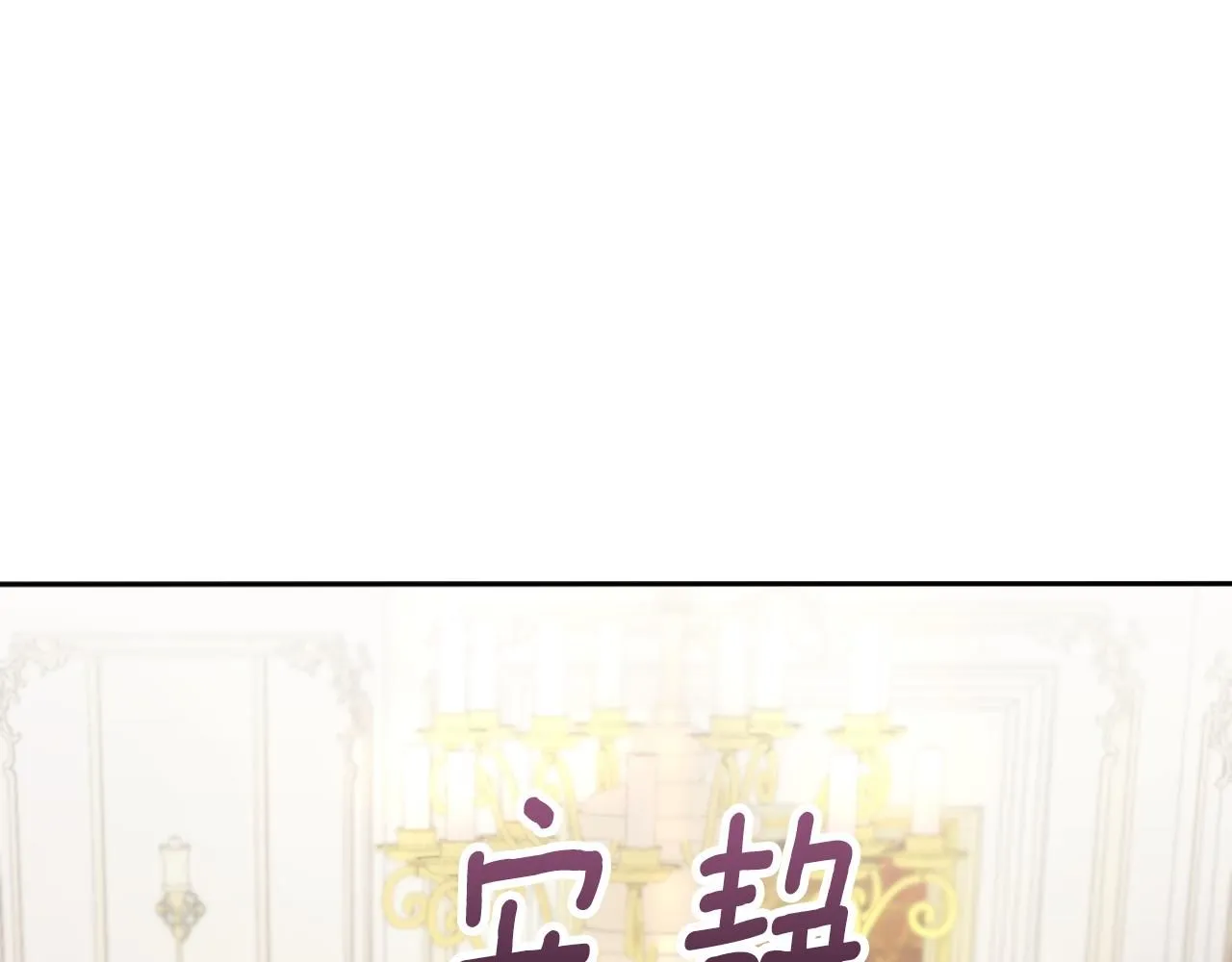 第49话 当中被告白 第5页