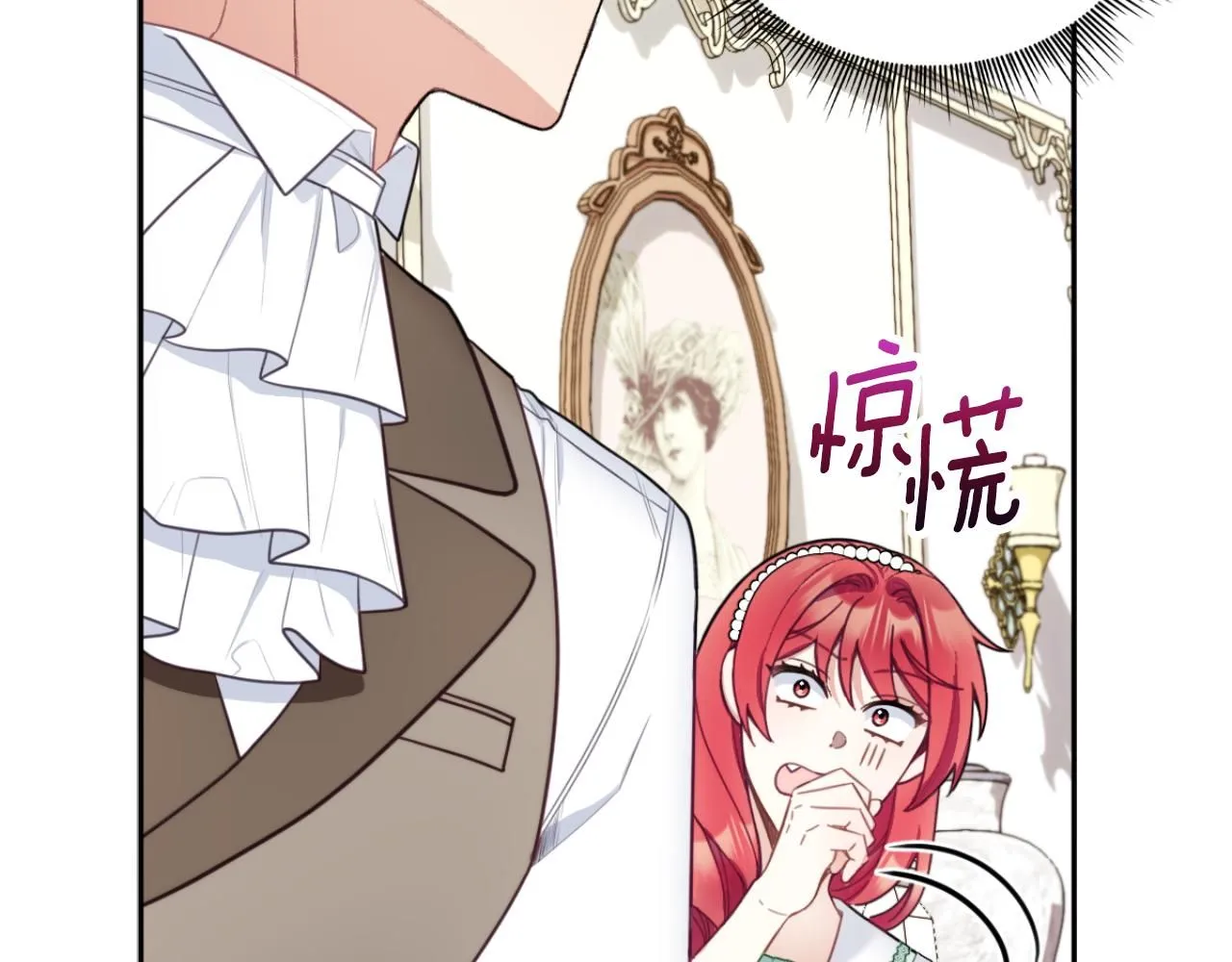 第49话 当中被告白 第45页