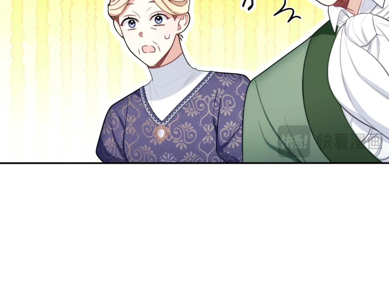 第49话 当中被告白 第49页