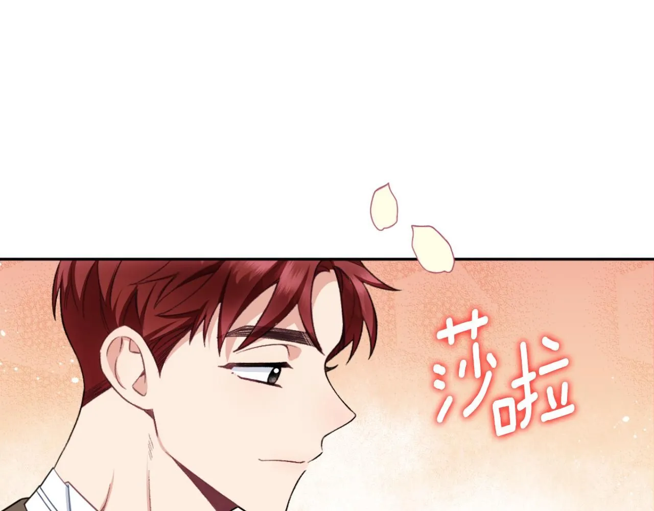 第49话 当中被告白 第56页