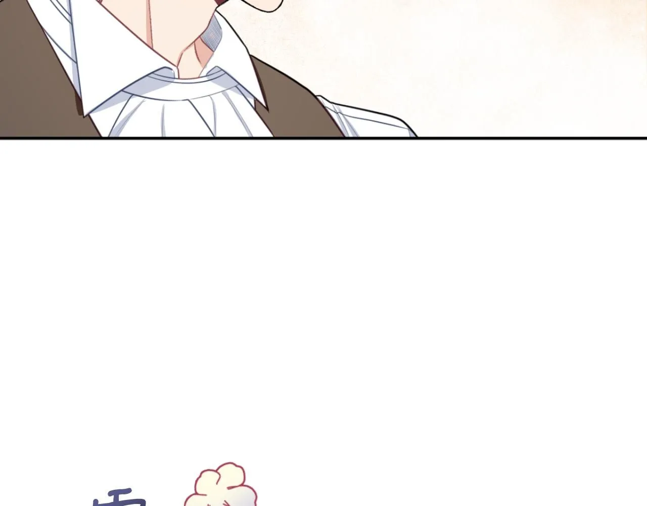 第49话 当中被告白 第57页