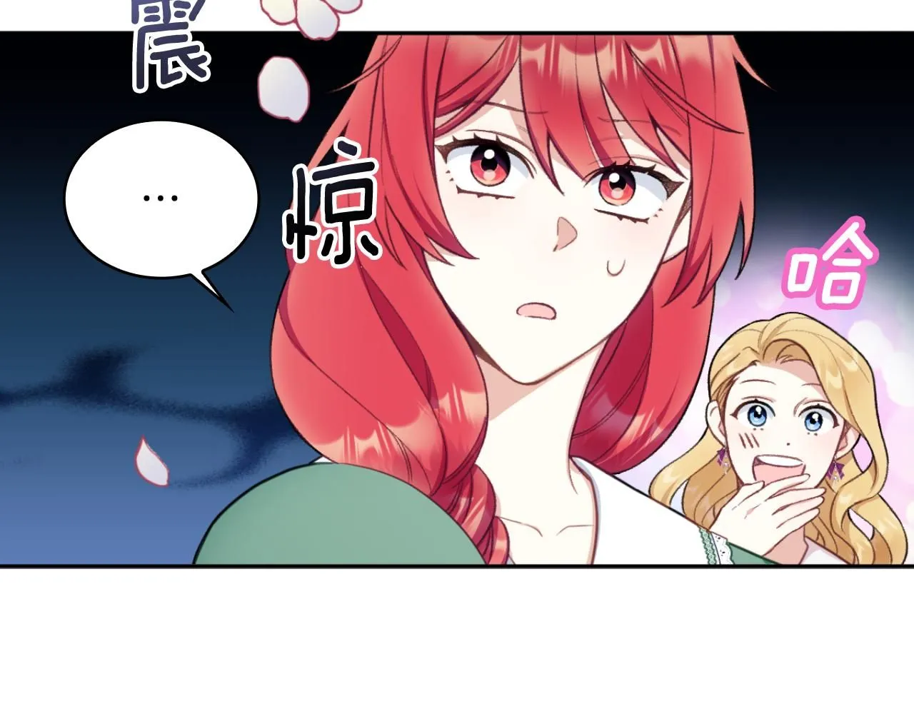 第49话 当中被告白 第58页
