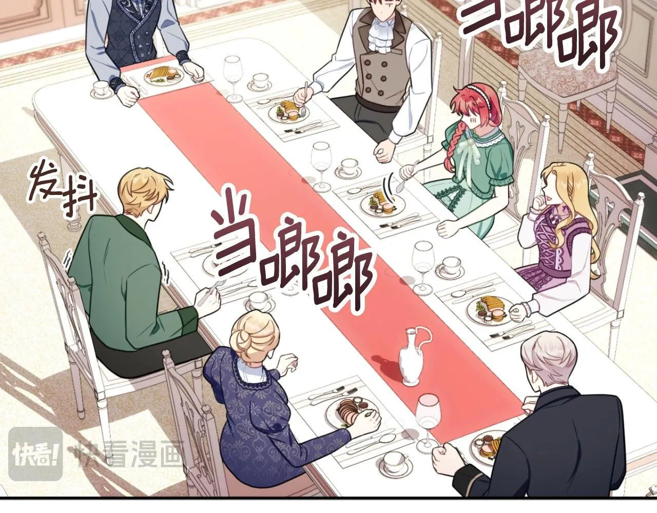 第49话 当中被告白 第63页