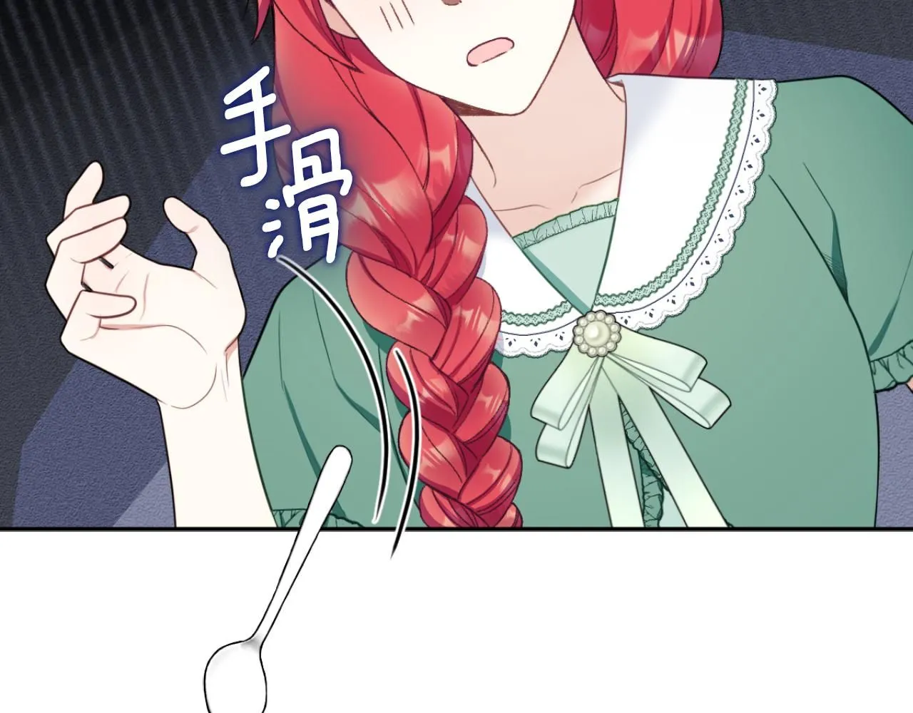 第49话 当中被告白 第66页