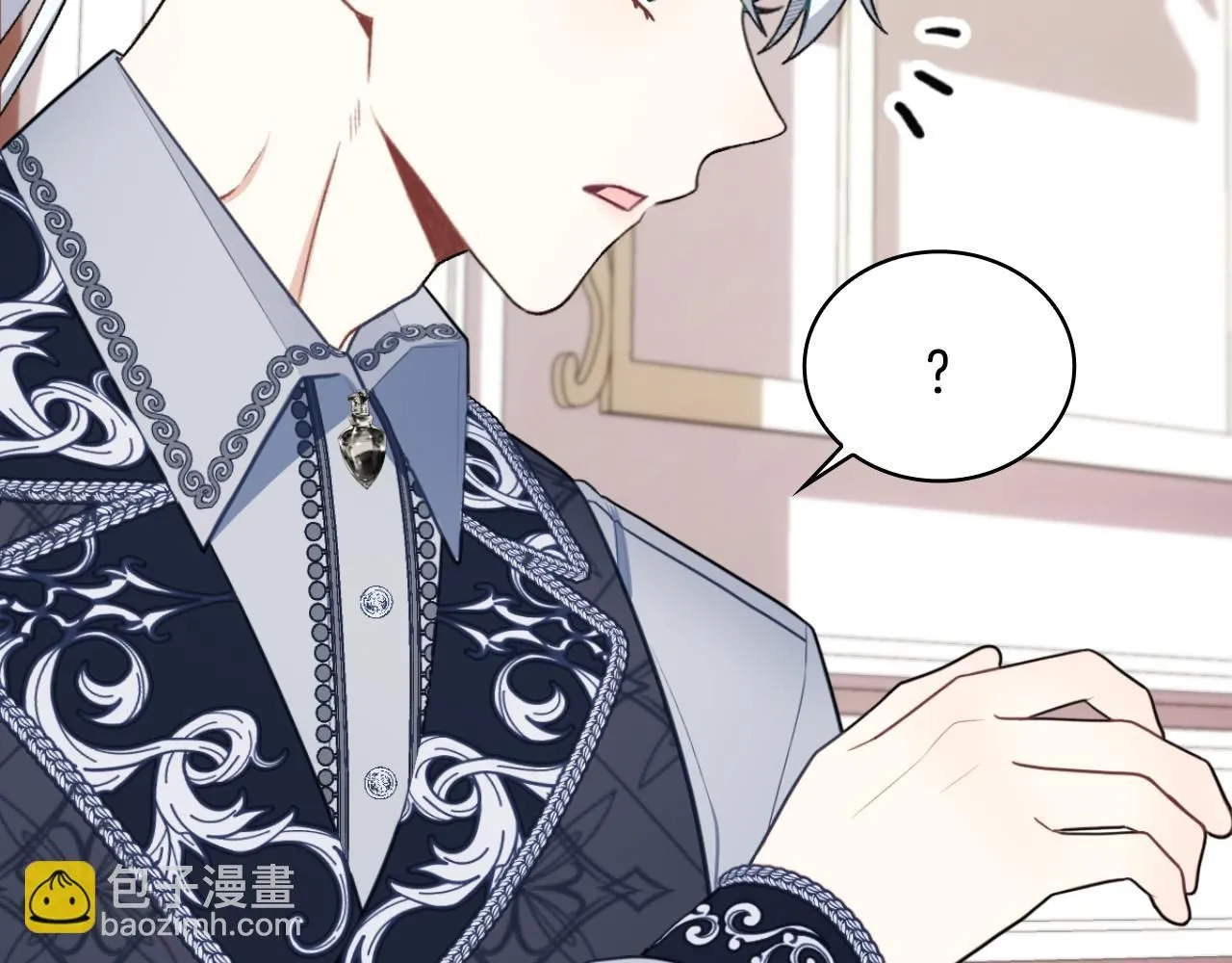 第49话 当中被告白 第71页
