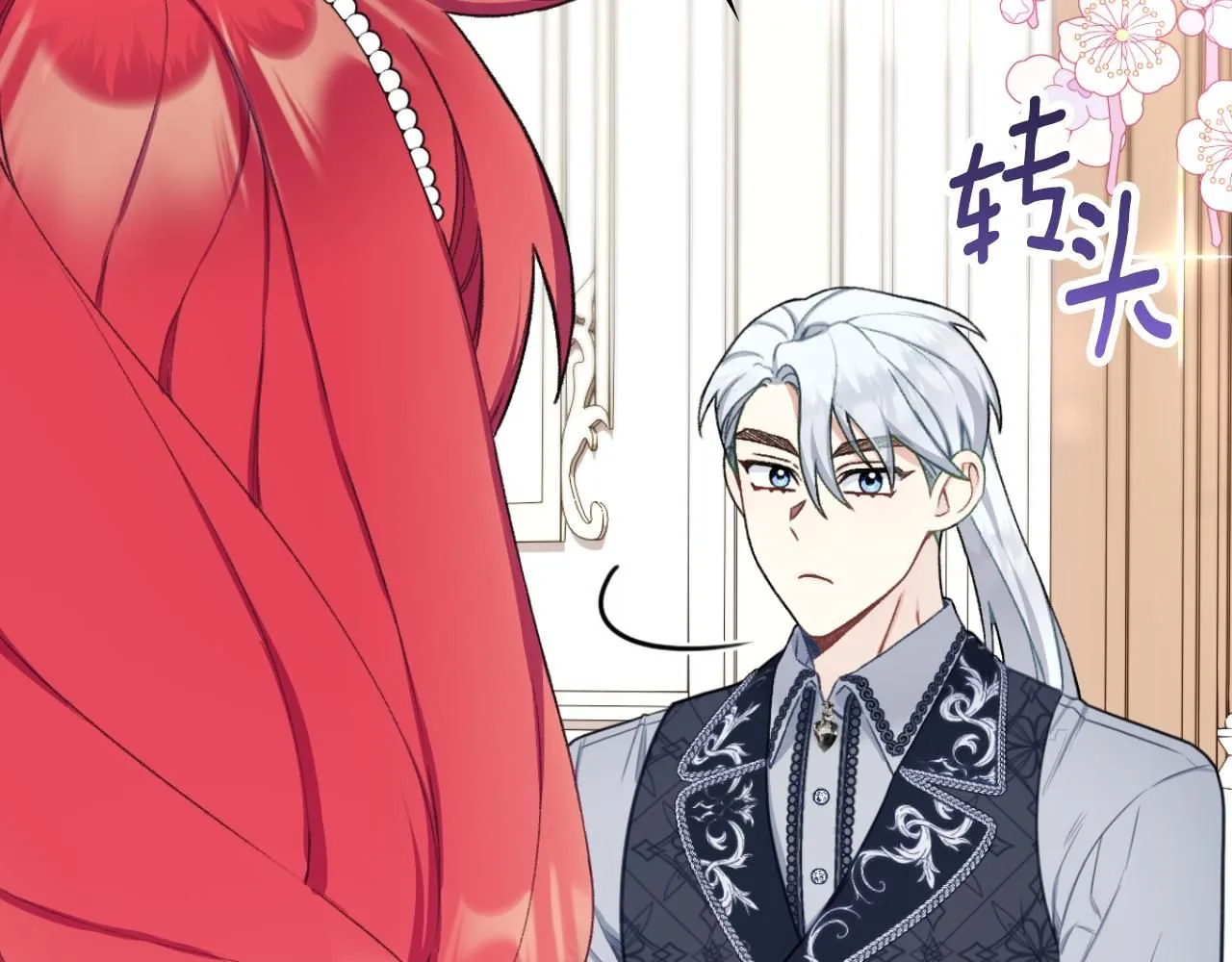 第49话 当中被告白 第105页