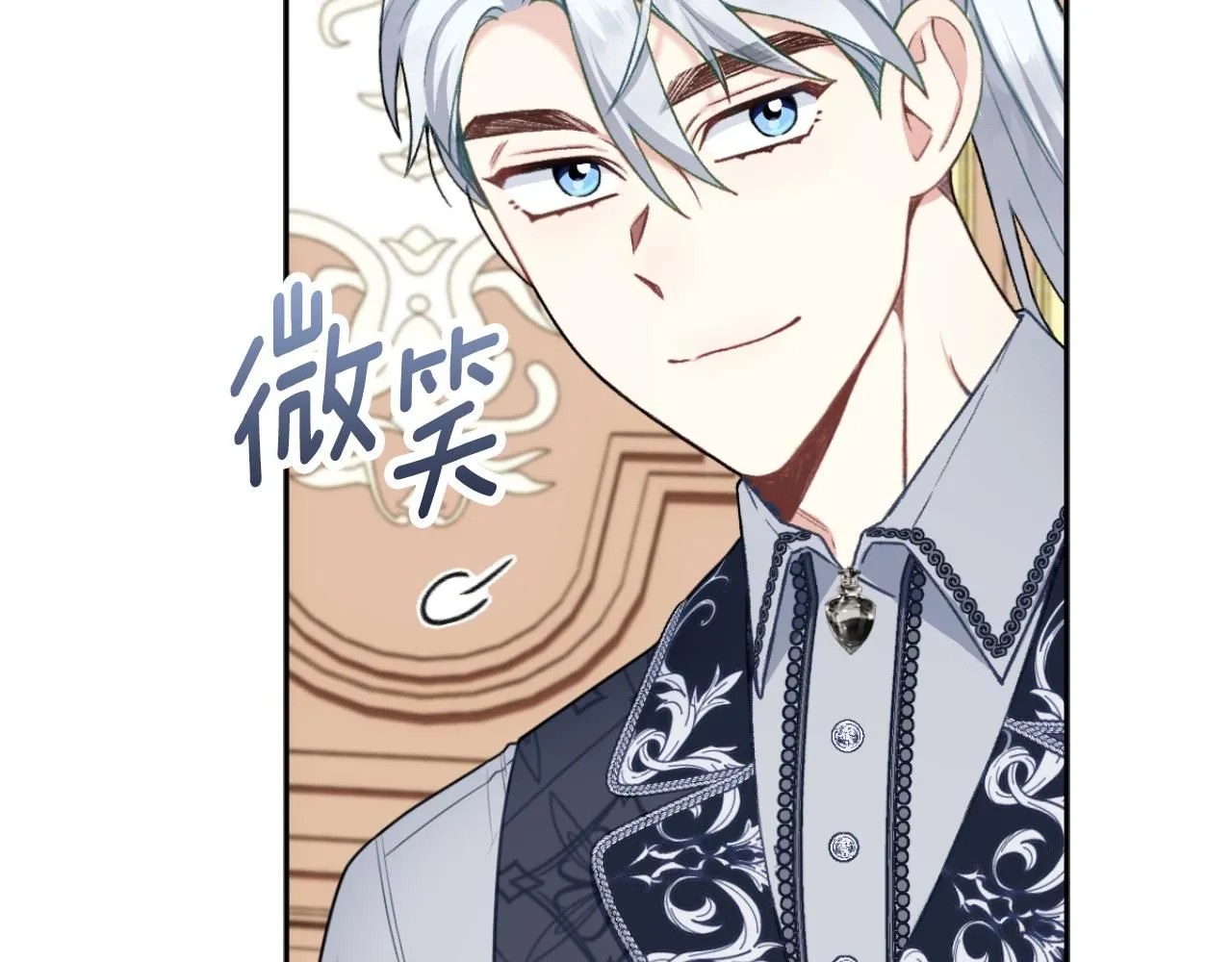 第49话 当中被告白 第124页