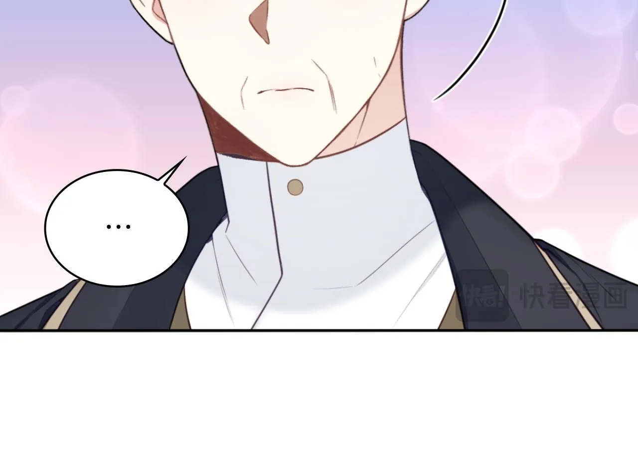 第49话 当中被告白 第134页