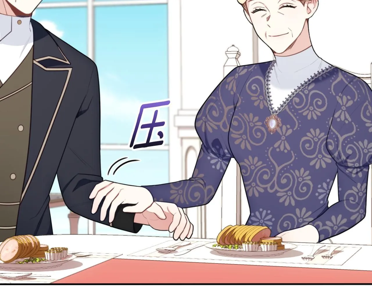 第49话 当中被告白 第141页