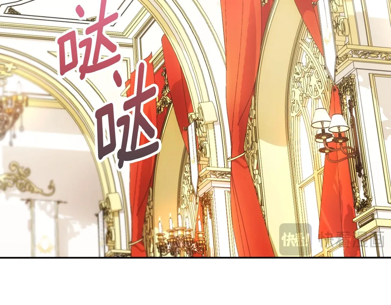 第49话 当中被告白 第153页