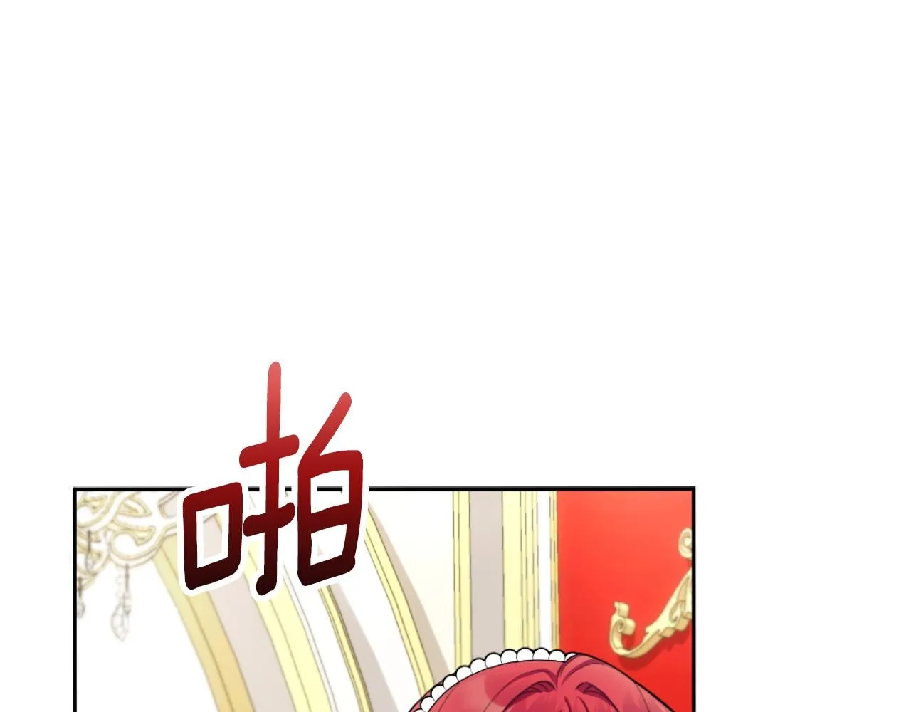 第49话 当中被告白 第155页