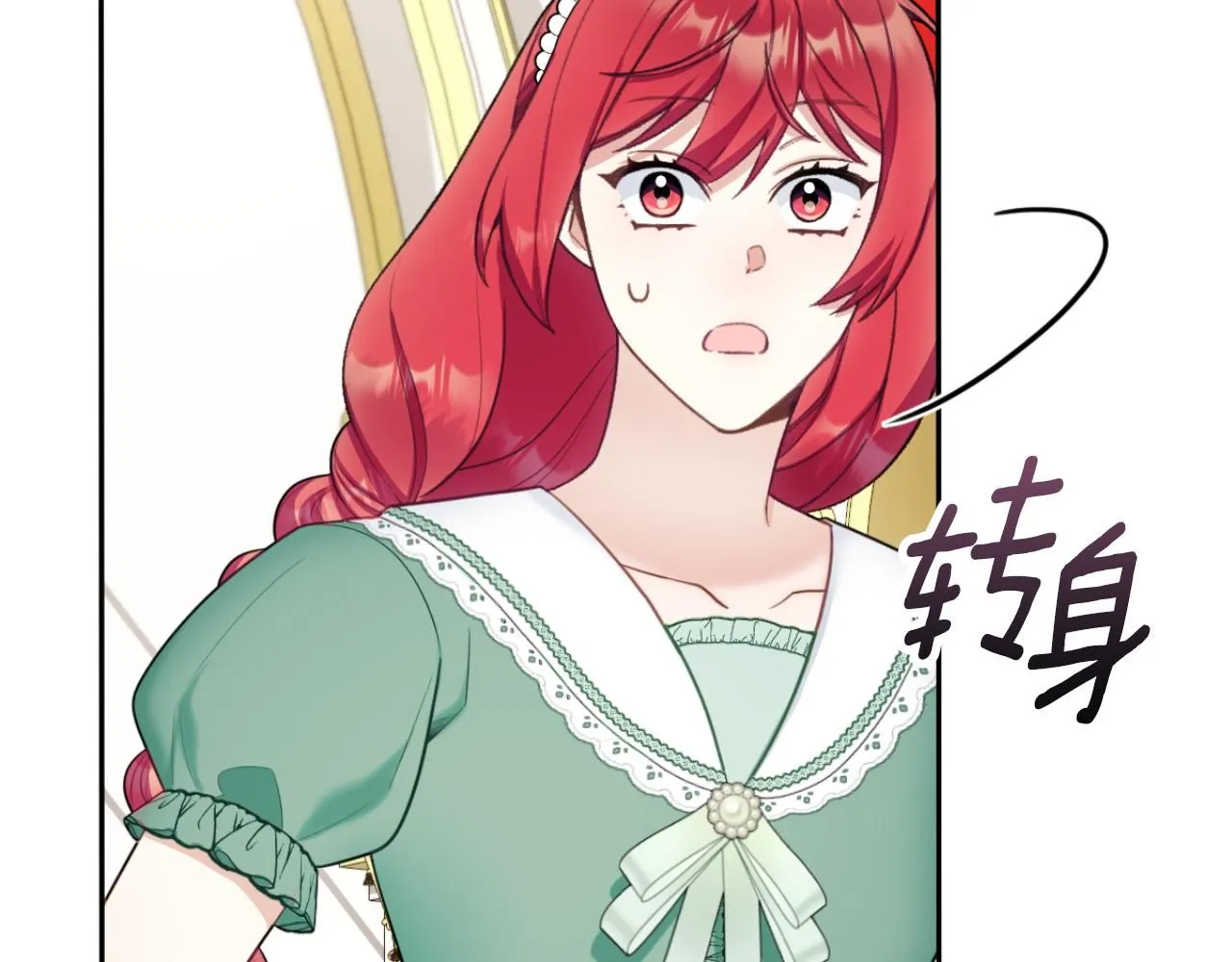 第49话 当中被告白 第156页
