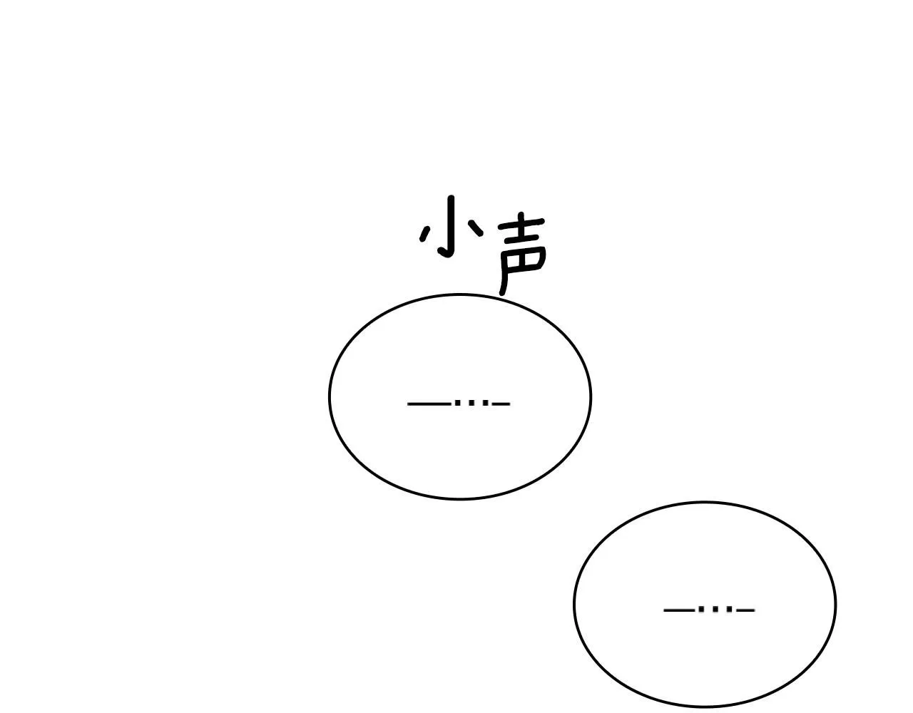 第49话 当中被告白 第162页