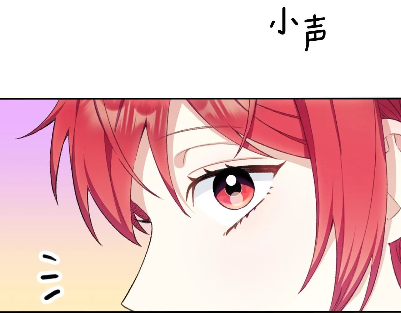 第49话 当中被告白 第163页