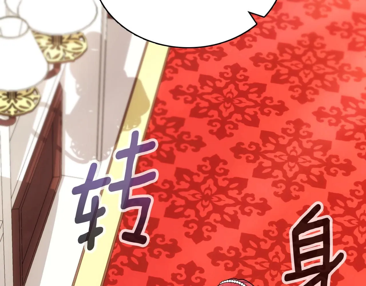 第49话 当中被告白 第167页