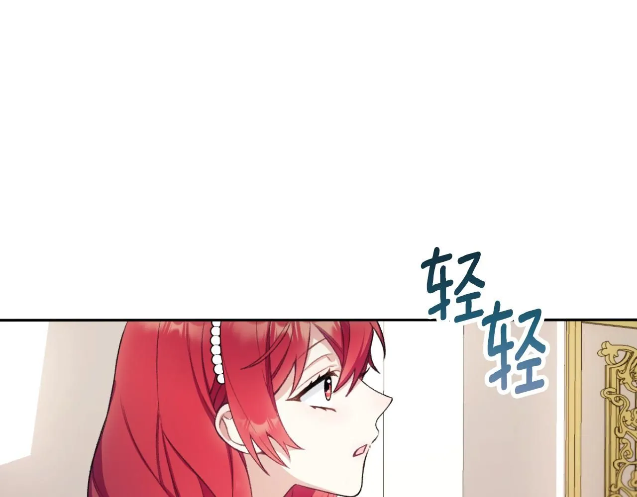 第49话 当中被告白 第172页