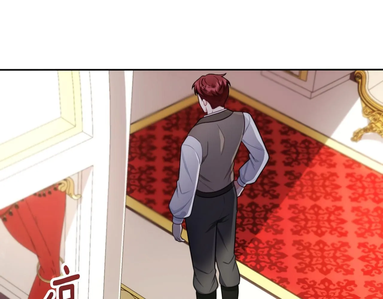 第49话 当中被告白 第174页
