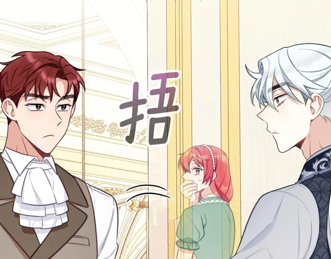 第49话 当中被告白 第179页